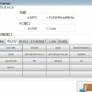 Mitsubishi Lift Software MTS-II Ver 1.2  1.4   1.6