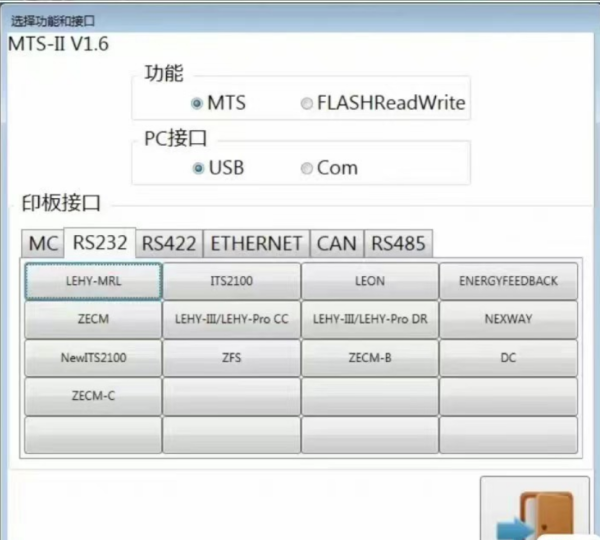 Mitsubishi Lift Software MTS-II Ver 1.2  1.4   1.6